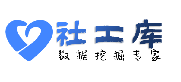 网络平台查询白宫酒店开房记录